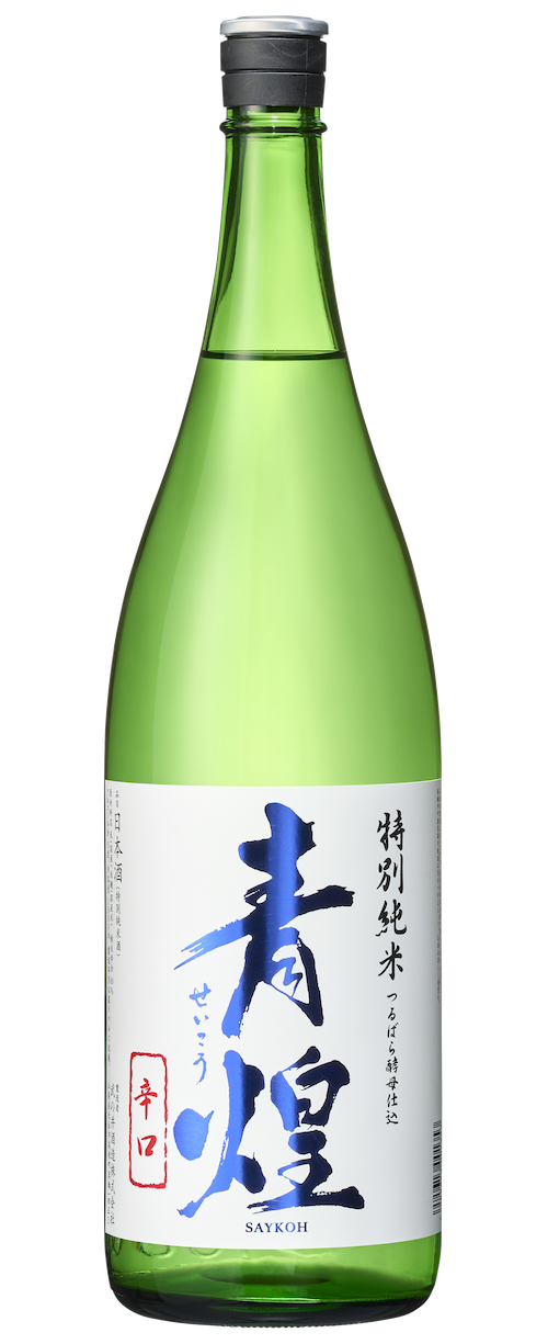 青煌 特別純米 辛口