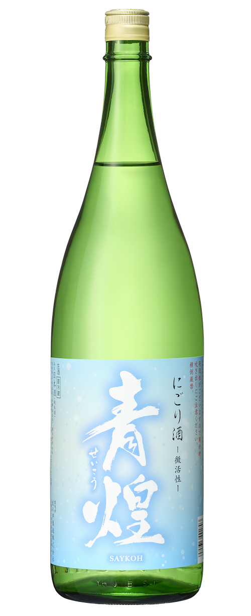 青煌 にごり酒