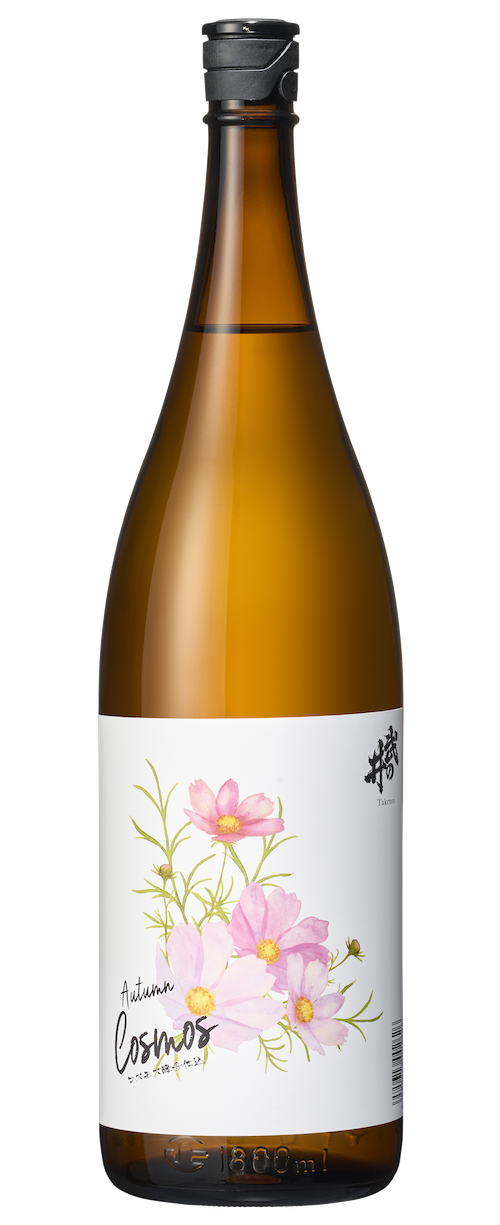 武の井 純米吟醸 コスモス酵母仕込